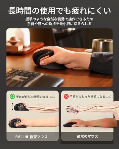 ProtoArc EM11 NL エルゴノミクスマウス 縦型58° 静音 無線 Bluetooth 2.4GHz 3台同時接続 ワイヤレスマウス Type-C充電式 進む/戻るボタン搭載 高精度 3段階DPI切替 Windows Mac iO d4875ffb