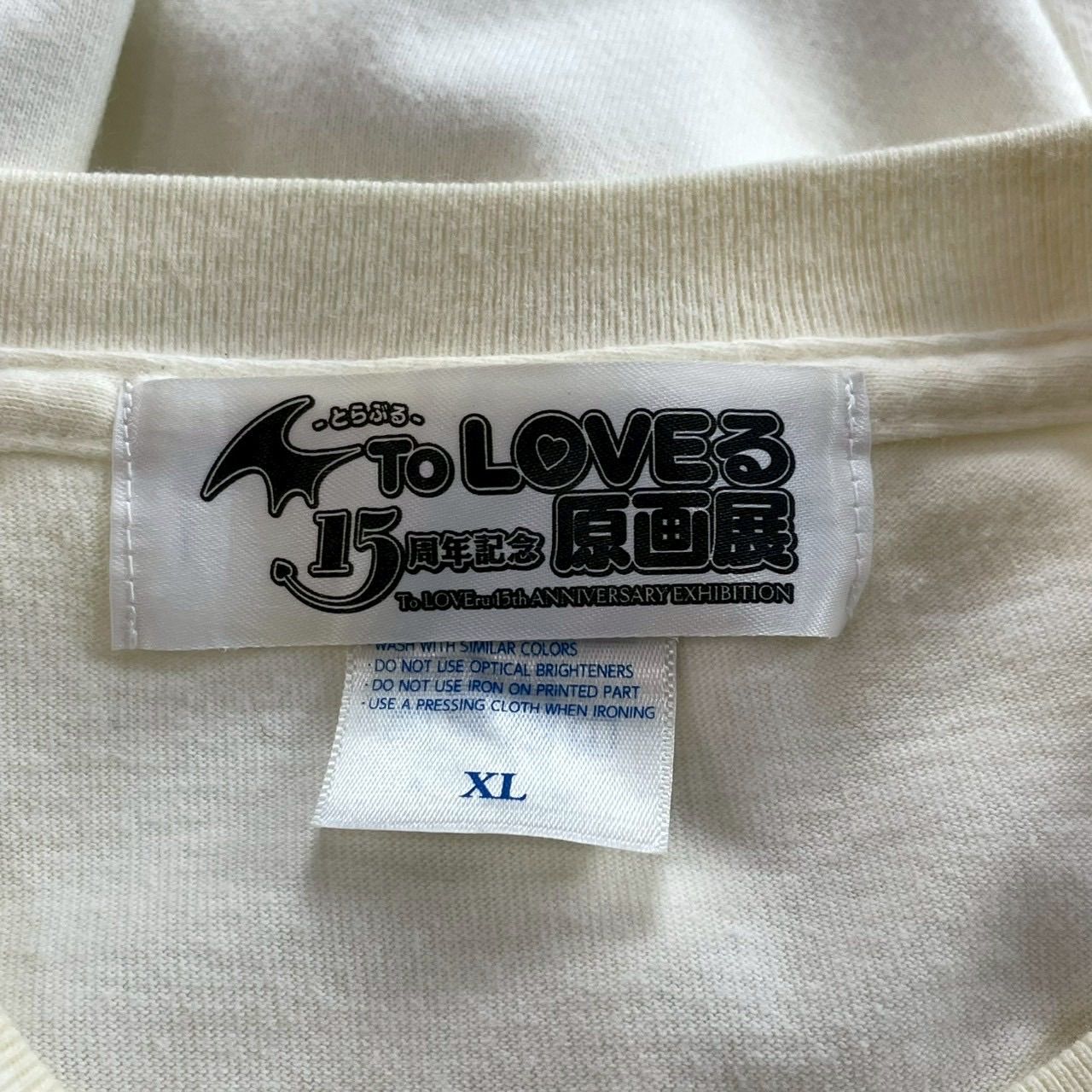 To LOVEる とらぶる 15周年記念 原画展 ララ モモ ナナ グラフィック T 