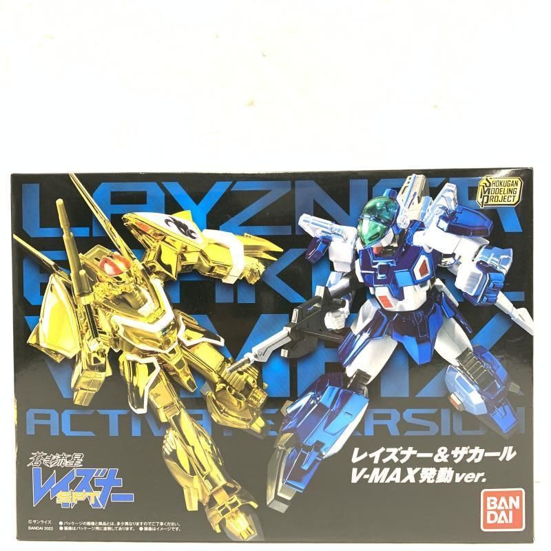 【中古】未開封)SMP レイズナー&ザカール V-MAX発動Ver.セット[69]