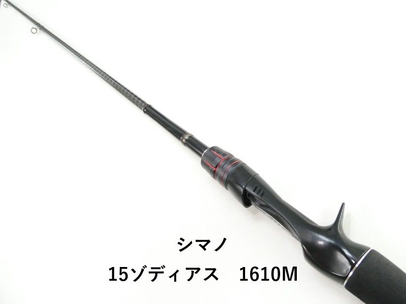 シマノ 15ゾディアス　1610M (03-9305080006)
