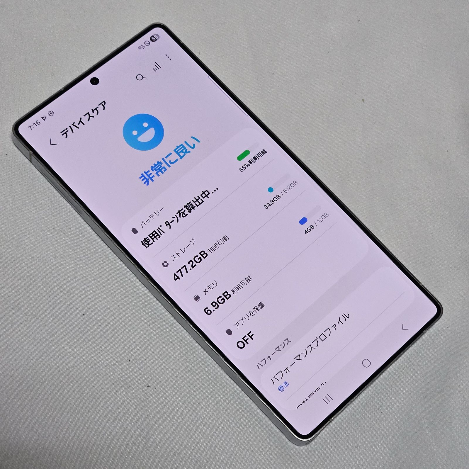 Galaxy S25 Ultra 512GB 国内版 チタニウムシルバーブルー - メルカリ