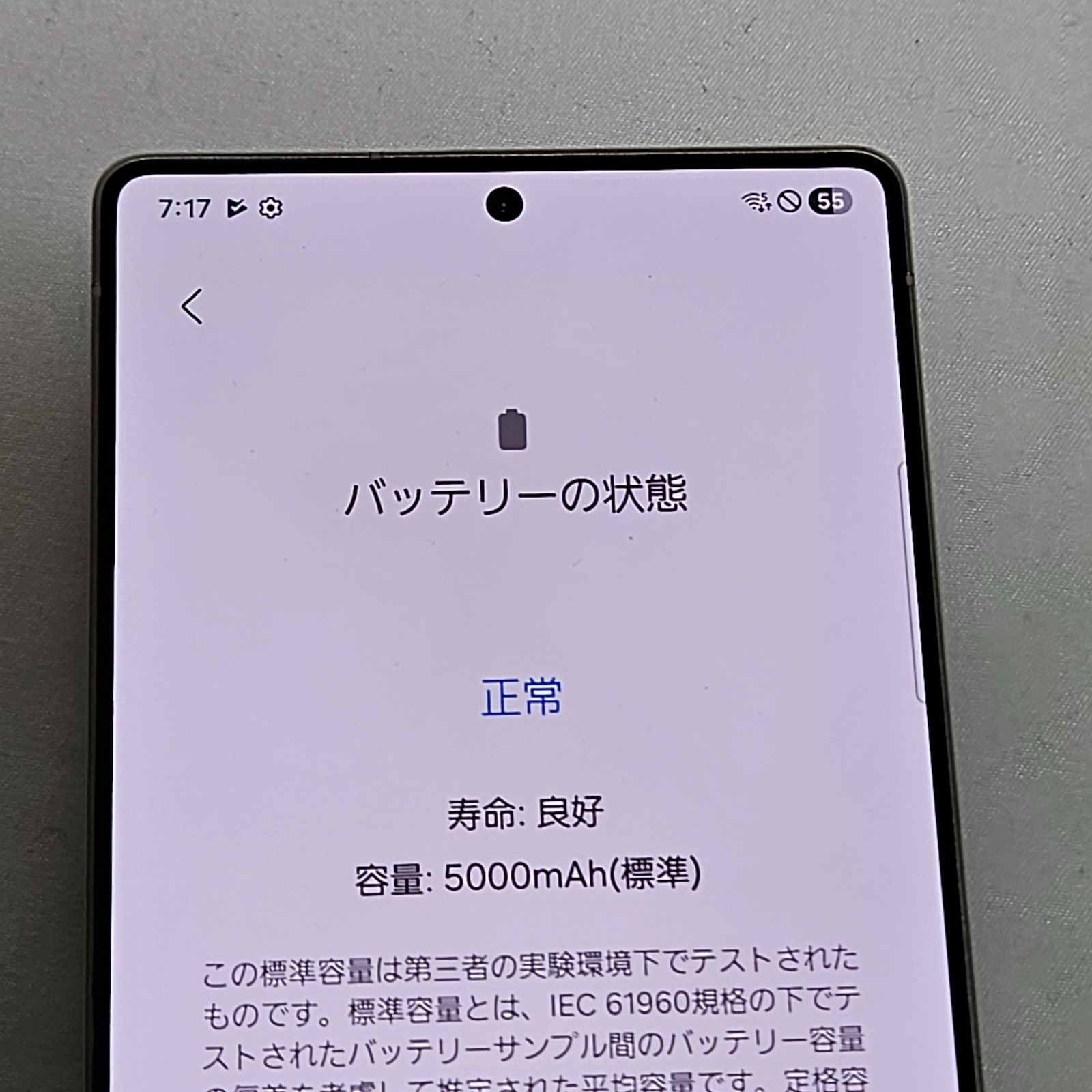 Galaxy S25 Ultra 512GB 国内版 チタニウムシルバーブルー - メルカリ