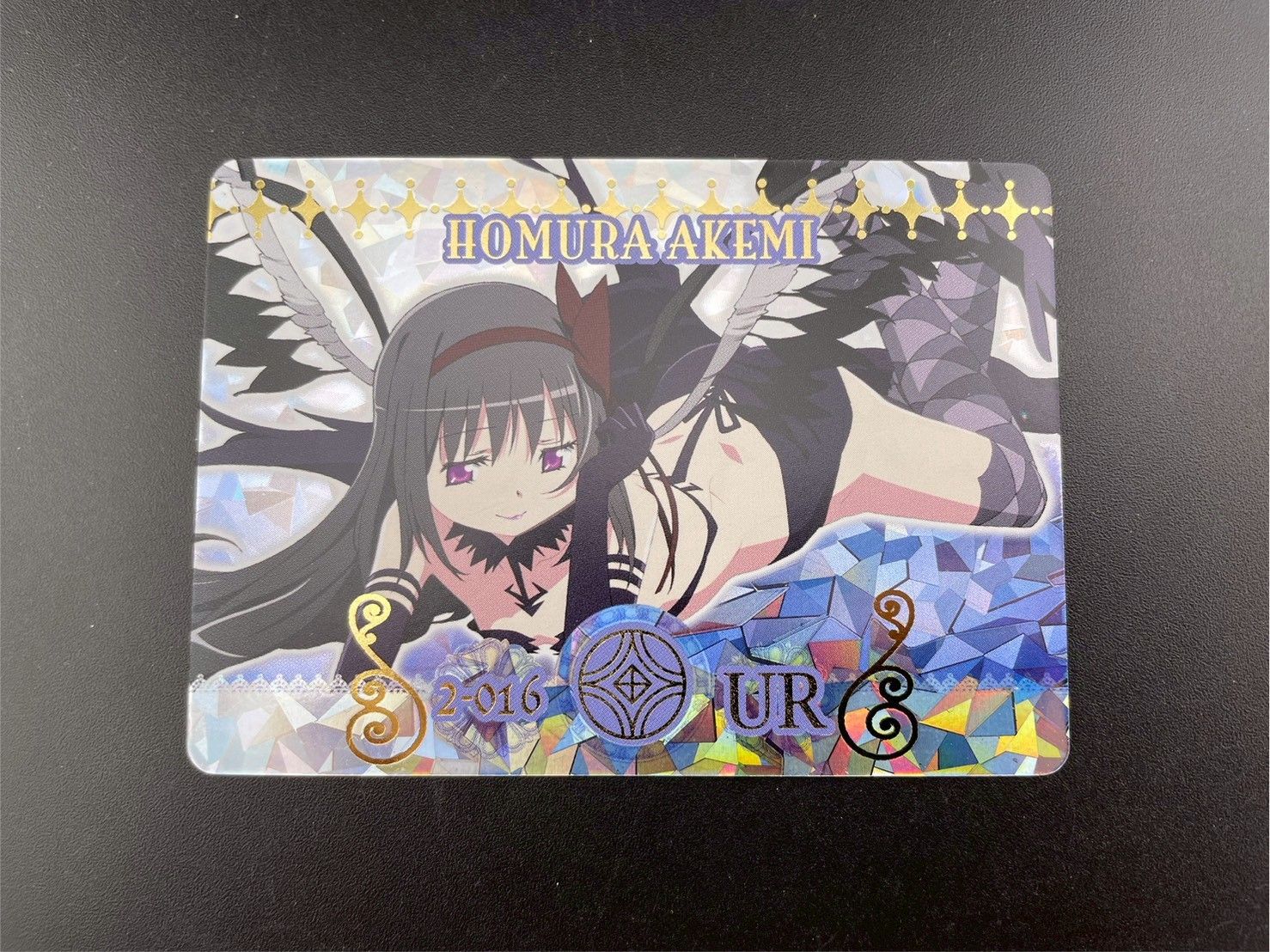 【中古品】明美ほむら　MAGICARD BATTLE/UR 第2弾　2-016 UR トレカ　劇場版　魔法少女　まどか★マギカ　トレカ
