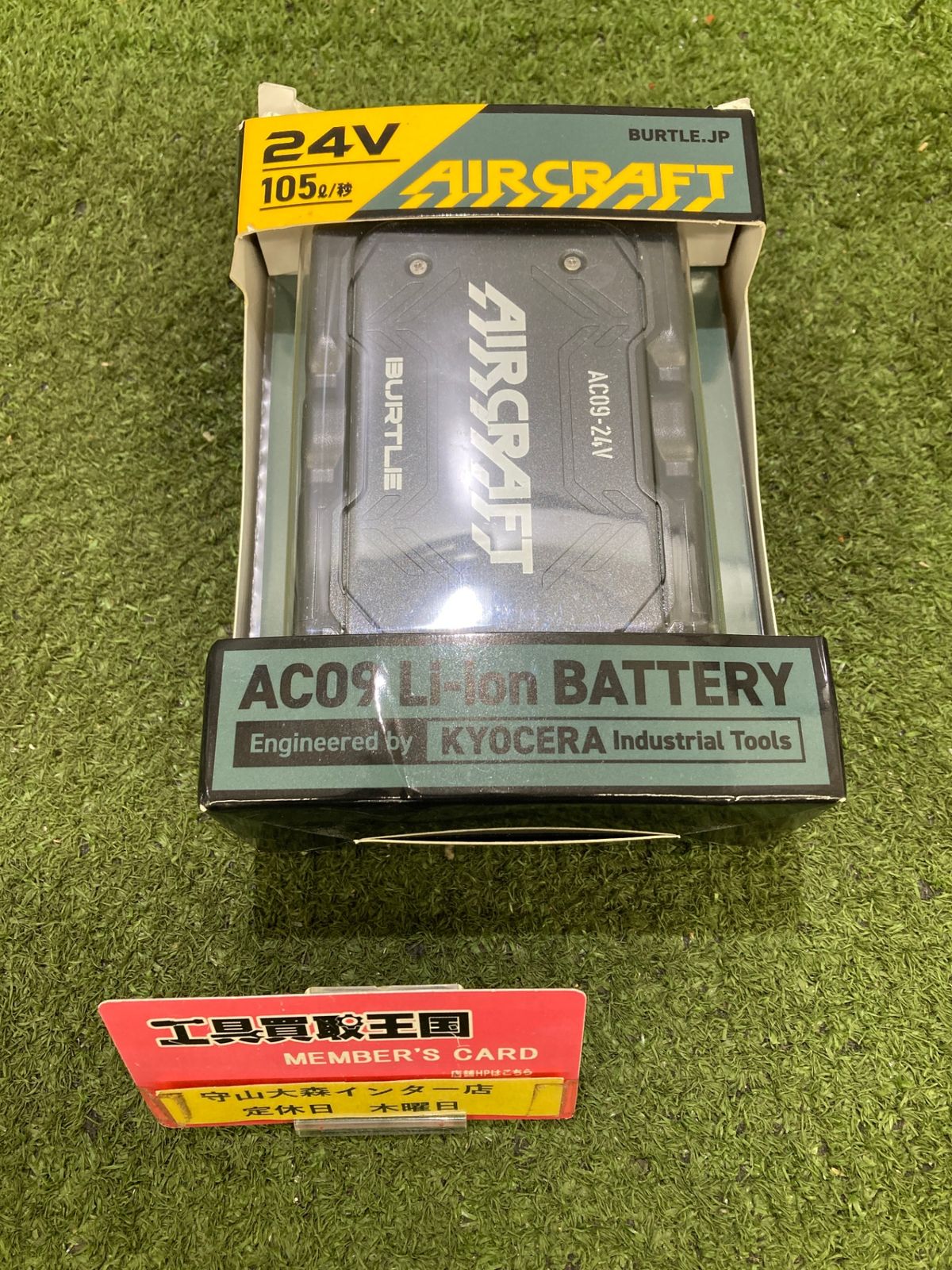 【未使用品】【0921】BURTLE(バートル) エアークラフト 2025年モデル 24Vリチウムイオンバッテリー マットブラック AC09 78 F　IT0RRFV19D2P
