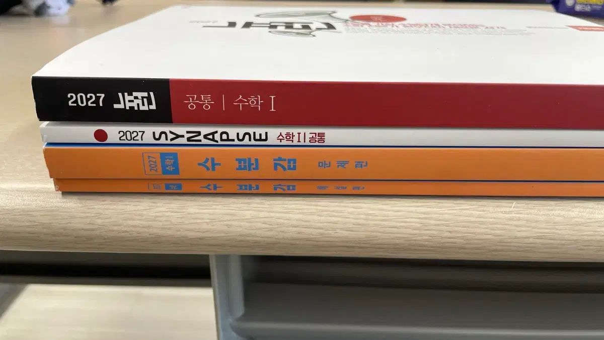 2027 ヒョン・ウジン 数学Ⅰ 水分感 ニューロン + シナプス