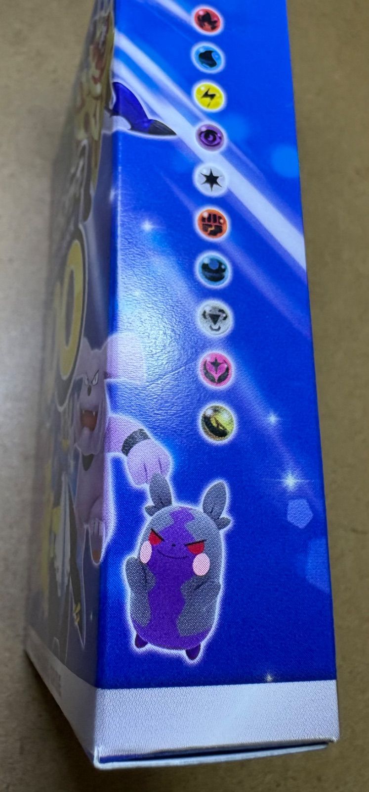 ソード＆シールド スタートデッキ100 ポケモンカード未開封ボックス