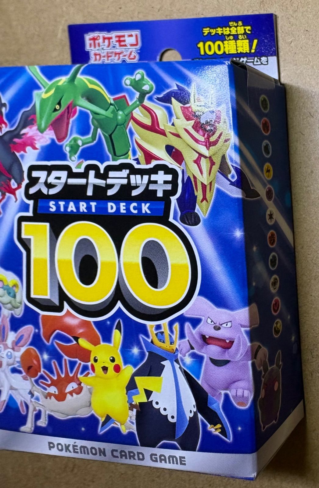 ソード＆シールド スタートデッキ100 ポケモンカード未開封ボックス