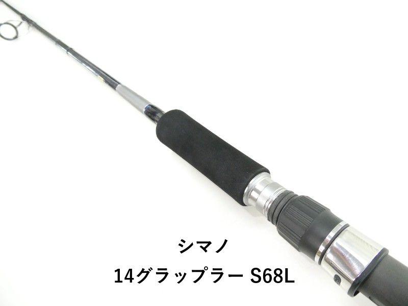 フィッシング シマノ グラップラー S68L シイラ・カツオ等の