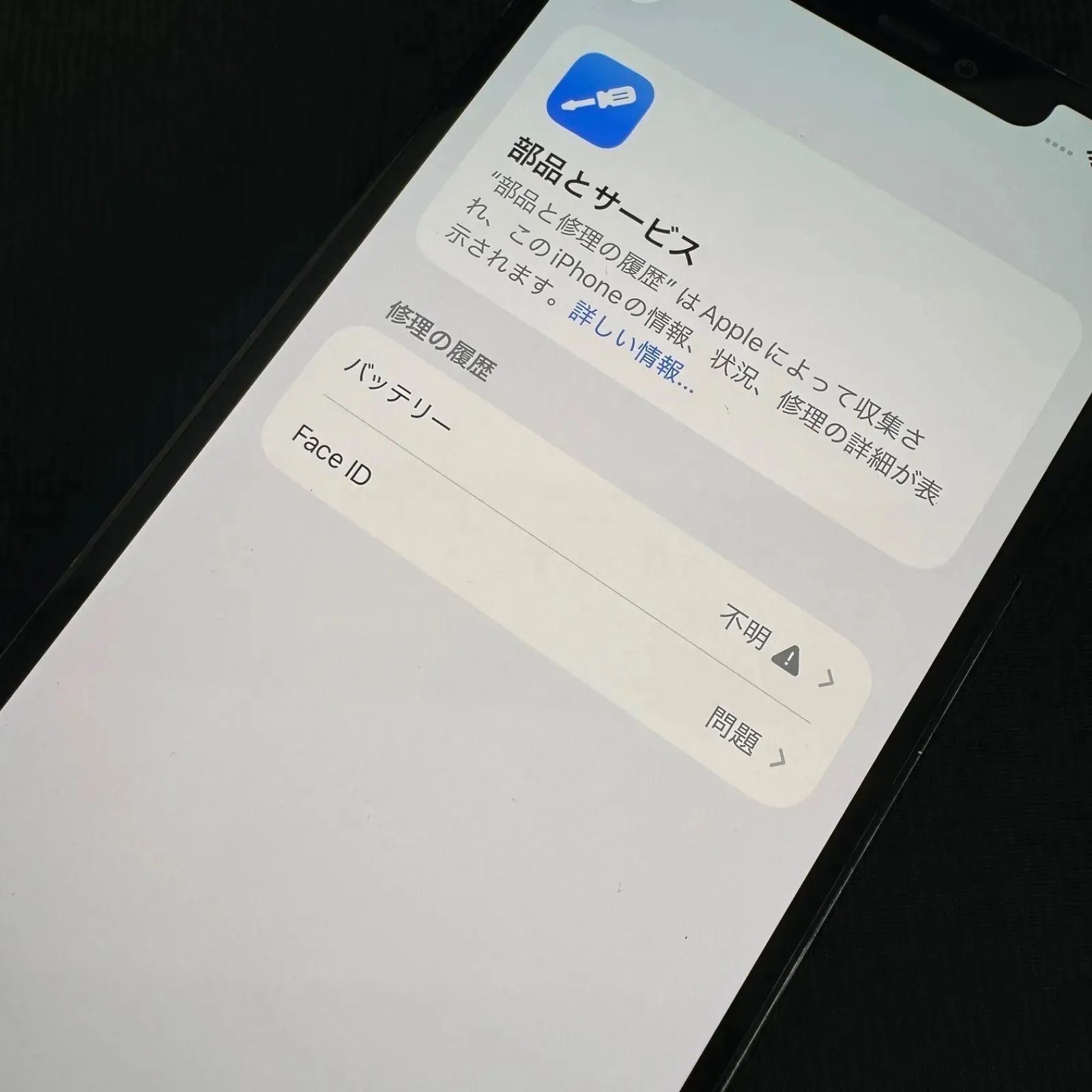 iPhone 12 Pro Max 512GB ジャンク - メルカリ