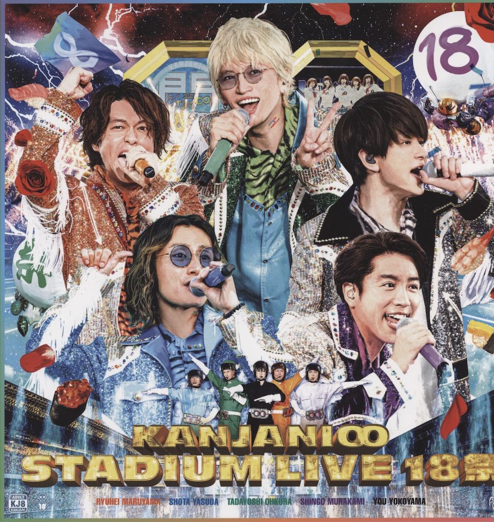 関ジャニ∞ Blu-ray初回限定盤A 18祭 - メルカリ
