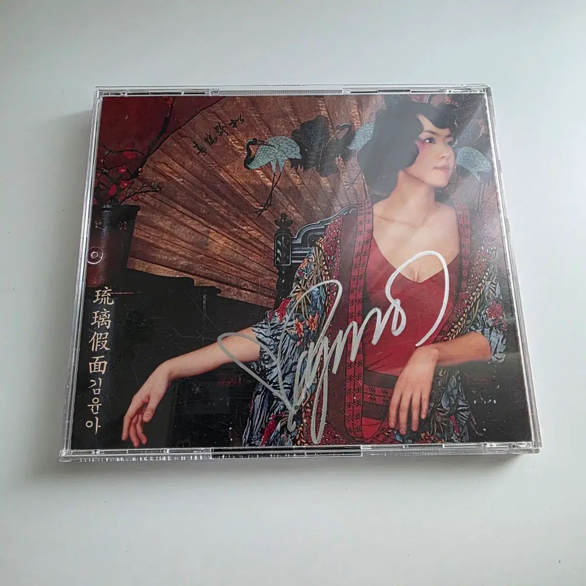 CD キム・ユナ ー 2 家 ガラスマスク (サインボード)