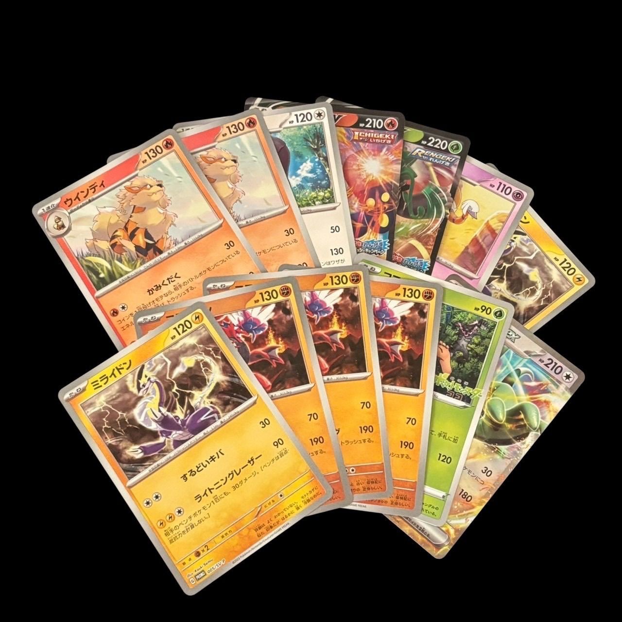 ポケモンカード プロモカード 13枚まとめ売り ミライドン コライドン 