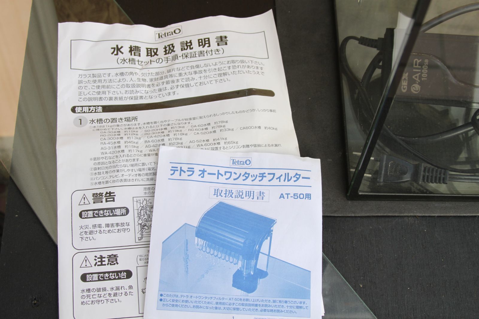 初心者セット】ガラス水槽セット 引退品 - メルカリ