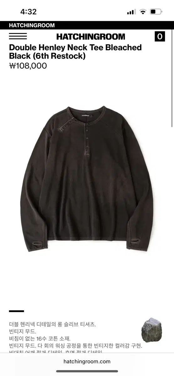 M) ヘッチングルーム ダブル ヘンリーネック Tシャツ ブリーチ ブラック