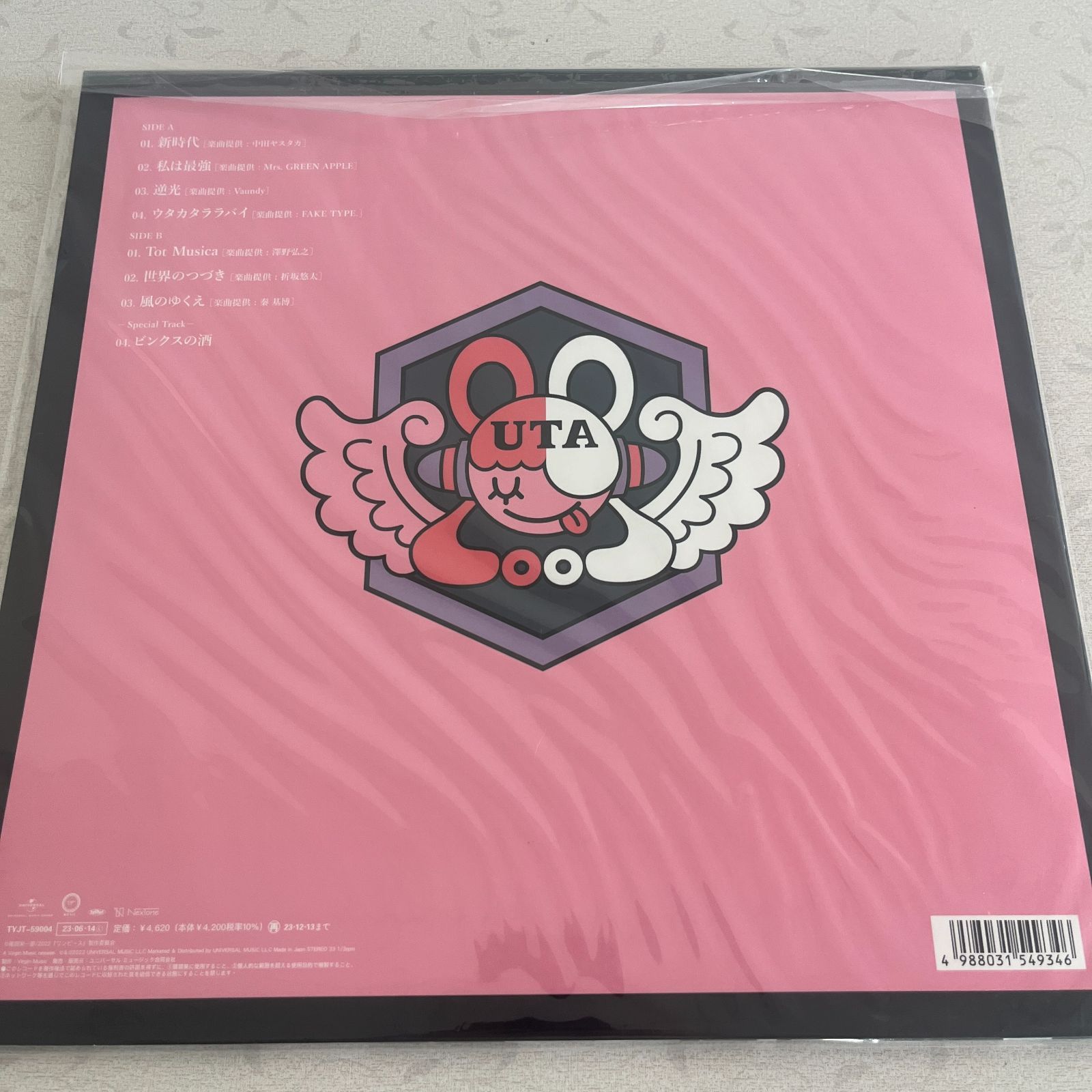 A*i様 ウタの歌 ONE PIECE FILM RED 完全生産限定盤 ado ウタの歌 ONE PIECE FILM RED 完全生産限定盤 ado レコード - メルカリ
