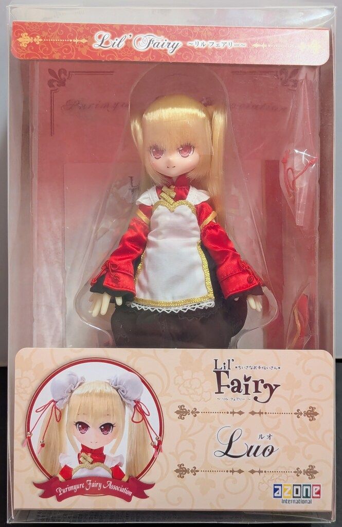 アゾン リルフェアリー ちいさなお手伝いさん ルオ 1st