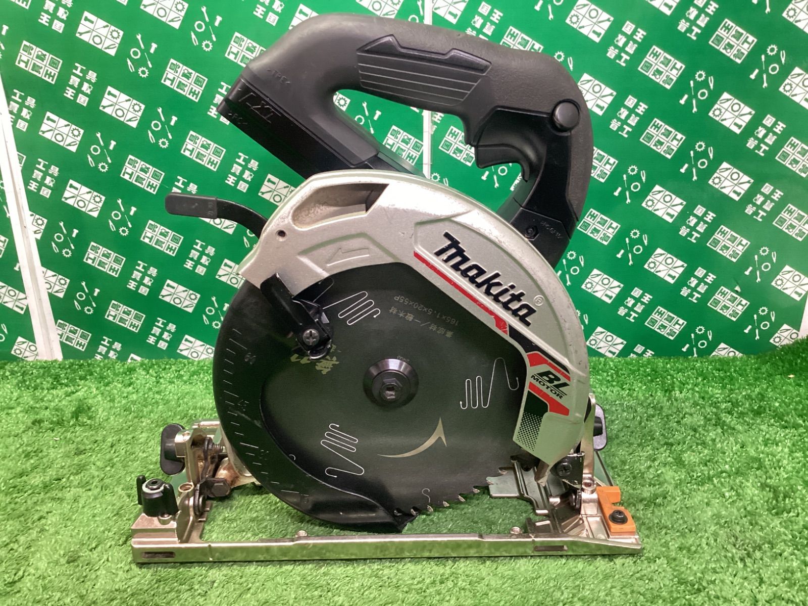 makita(マキタ) 165㎜18v充電式マルノコ 黒(本体のみ) HS631DZB / ITI1JZN82V0C