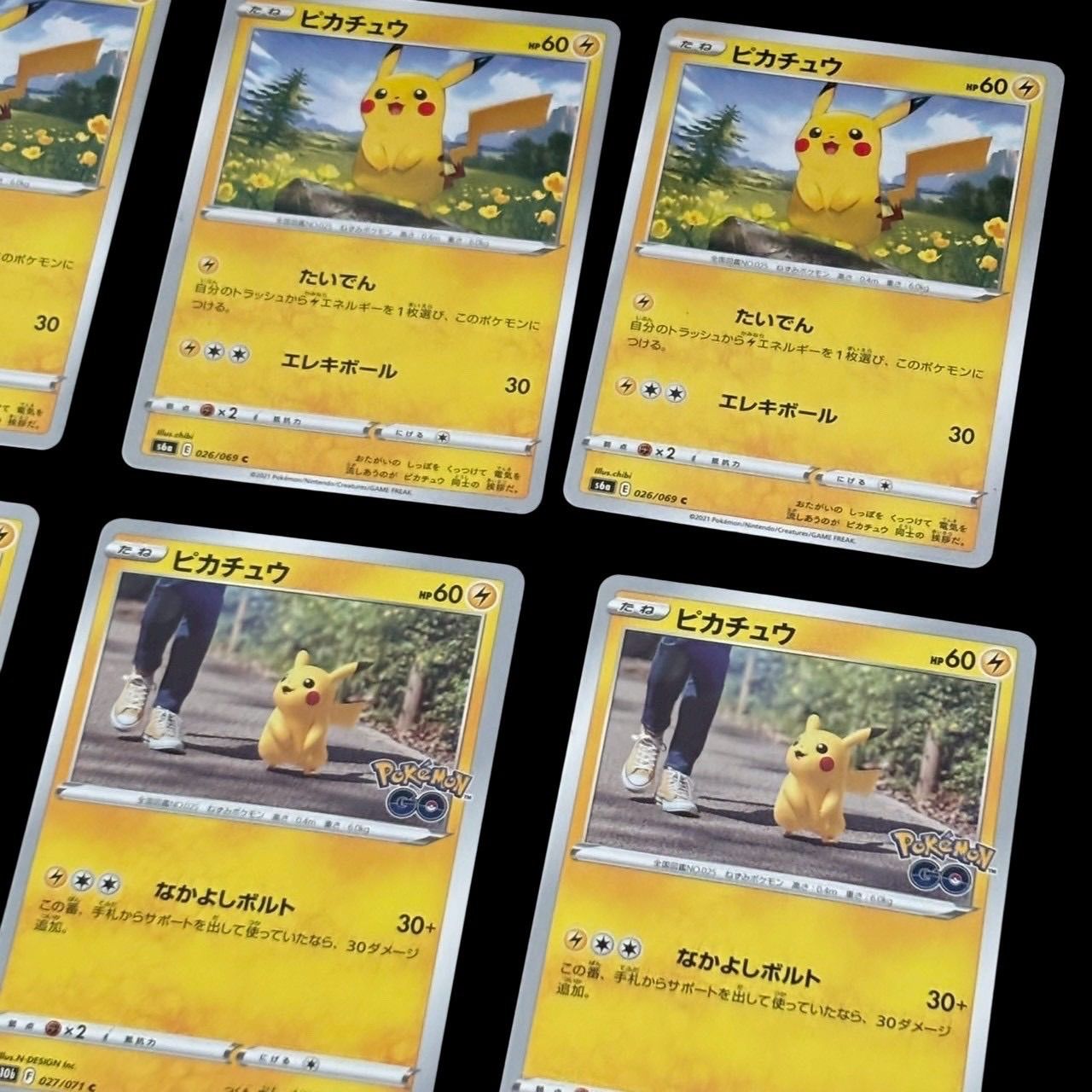 ポケモンカード ピカチュウ 27枚まとめ売り 大量セット 雷タイプ たね 