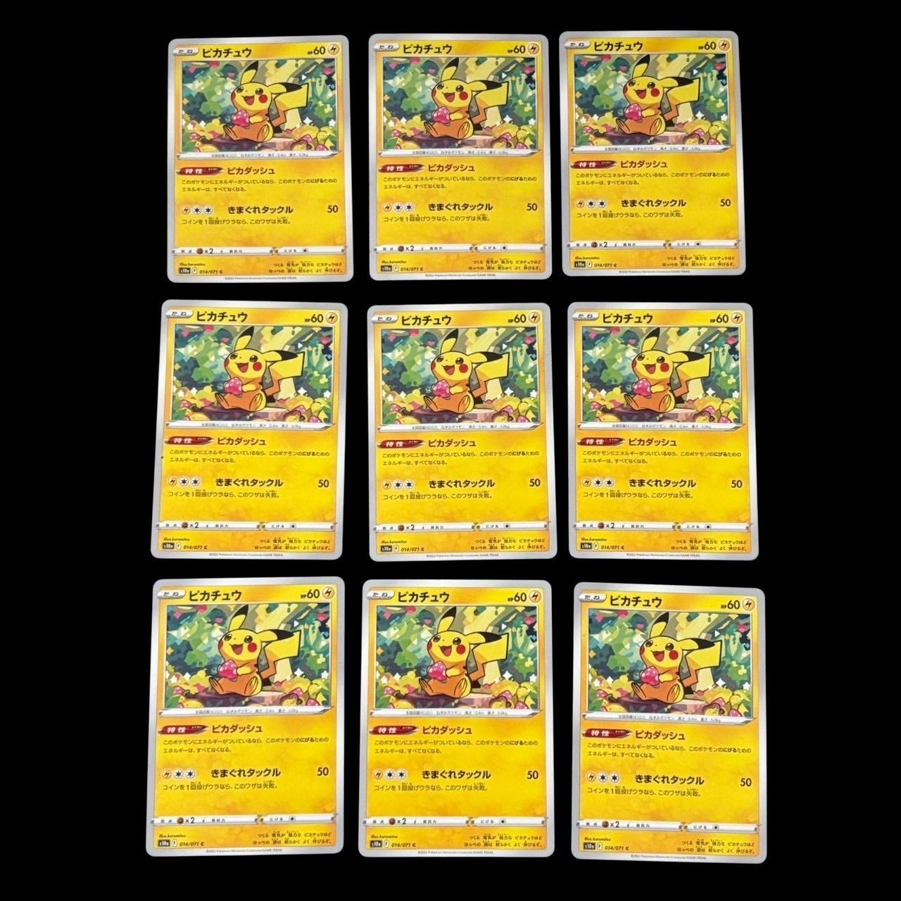 ポケモンカード ピカチュウ 27枚まとめ売り 大量セット 雷タイプ たね