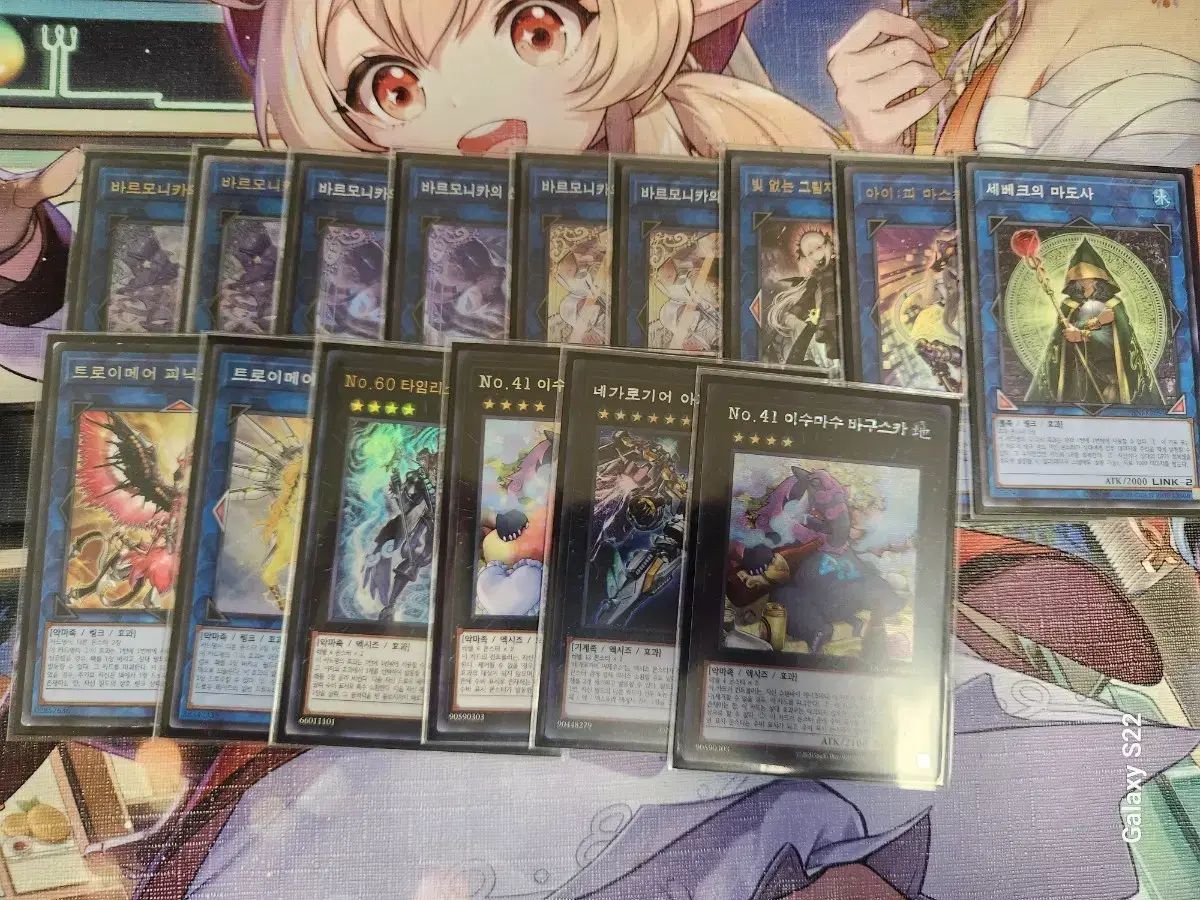 バルモニカ ニカ(NIKA) ウール 版 出品