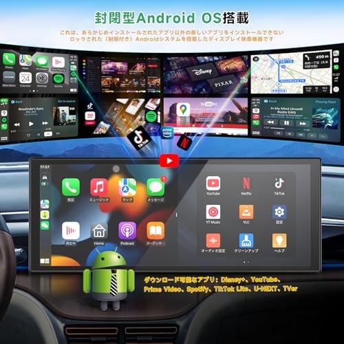 Spedal 3 in 1 ディスプレイオーディオ 双Wi-Fi YouTube/Netflix 視聴と無線CarPlay/Android Auto 同時使用 10.26インチ 画面分割表示 デュアルBluetooth バックカメラ、駐車アシ 93e6c254