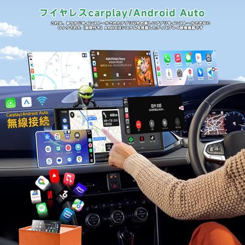Spedal 3 in 1 ディスプレイオーディオ 双Wi-Fi YouTube/Netflix 視聴と無線CarPlay/Android Auto 同時使用 10.26インチ 画面分割表示 デュアルBluetooth バックカメラ、駐車アシ 93e6c254