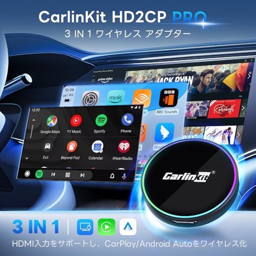 Carlinkit HD2CP Pro ワイヤレスCarPlayAndroid Auto HDMI入力機能 3IN1アダプター TV Box/TV スティック/GameBox/パソコンに対応 2Kまでの解像度対応 純正で有線CarPlay搭載 afbea9a1