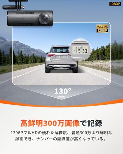 ドライブレコーダー 70mai 超小型 2K 300万画素 フルHD ドラレコ 1カメラ Gセンサー 緊急録画 24時間駐車監視 WDR搭載 タイムラプス ループ録画 暗視機能 3Dノイズ除去技術 耐熱構造 車載カメラ Wi-Fi APP連動 c4f5bf96