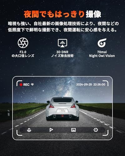 ドライブレコーダー 70mai 超小型 2K 300万画素 フルHD ドラレコ 1カメラ Gセンサー 緊急録画 24時間駐車監視 WDR搭載 タイムラプス ループ録画 暗視機能 3Dノイズ除去技術 耐熱構造 車載カメラ Wi-Fi APP連動 c4f5bf96