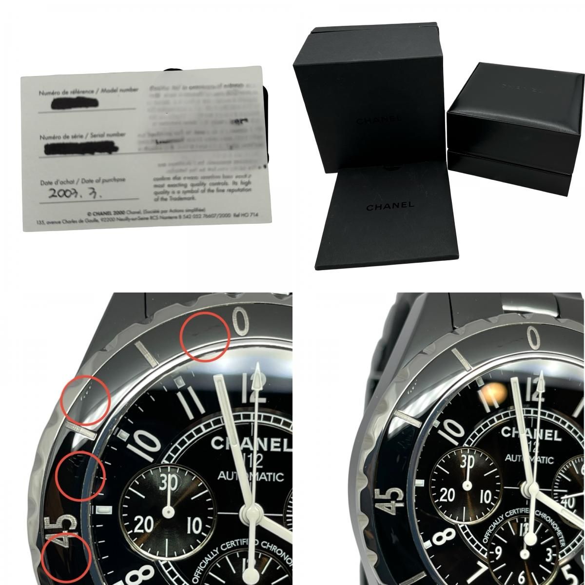 シャネル CHANEL J12 クロノグラフ 41MM H0940 ブラック セラミック 