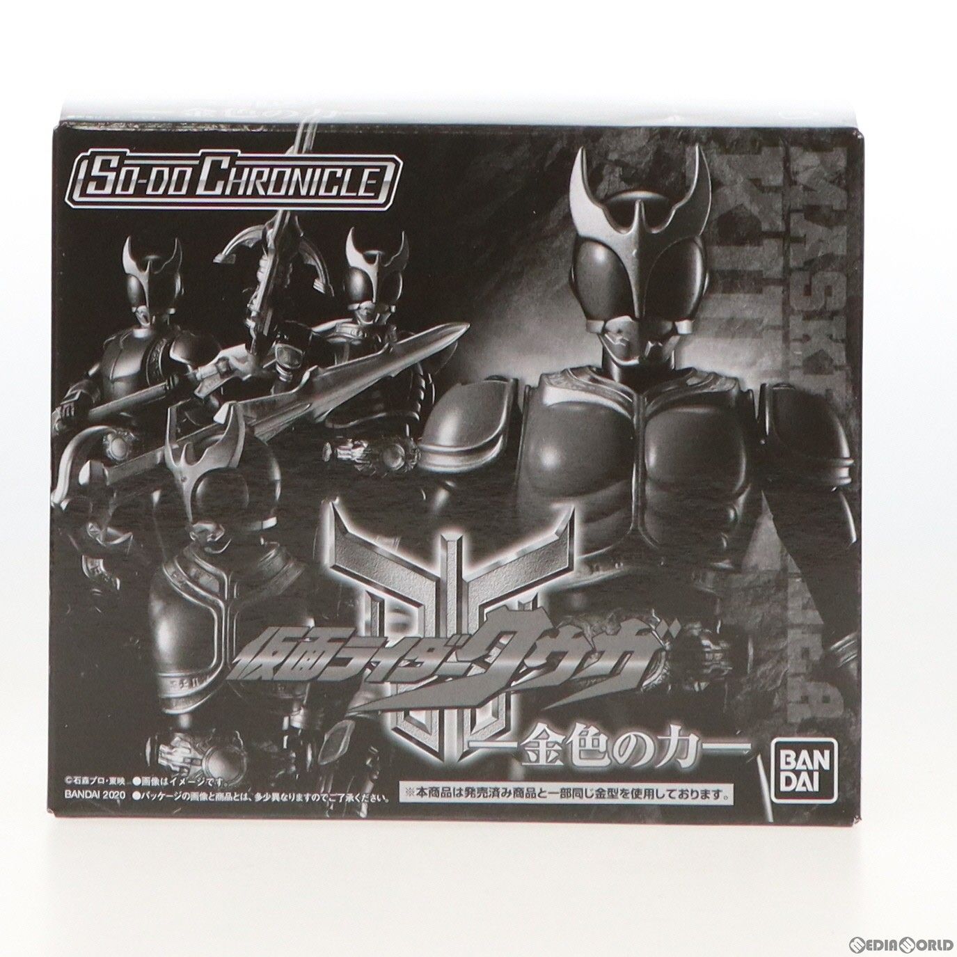 (食玩) プレミアムバンダイ限定 SO-DO CHRONICLE 仮面ライダークウガ -金色の力- 可動フィギュア バンダイ