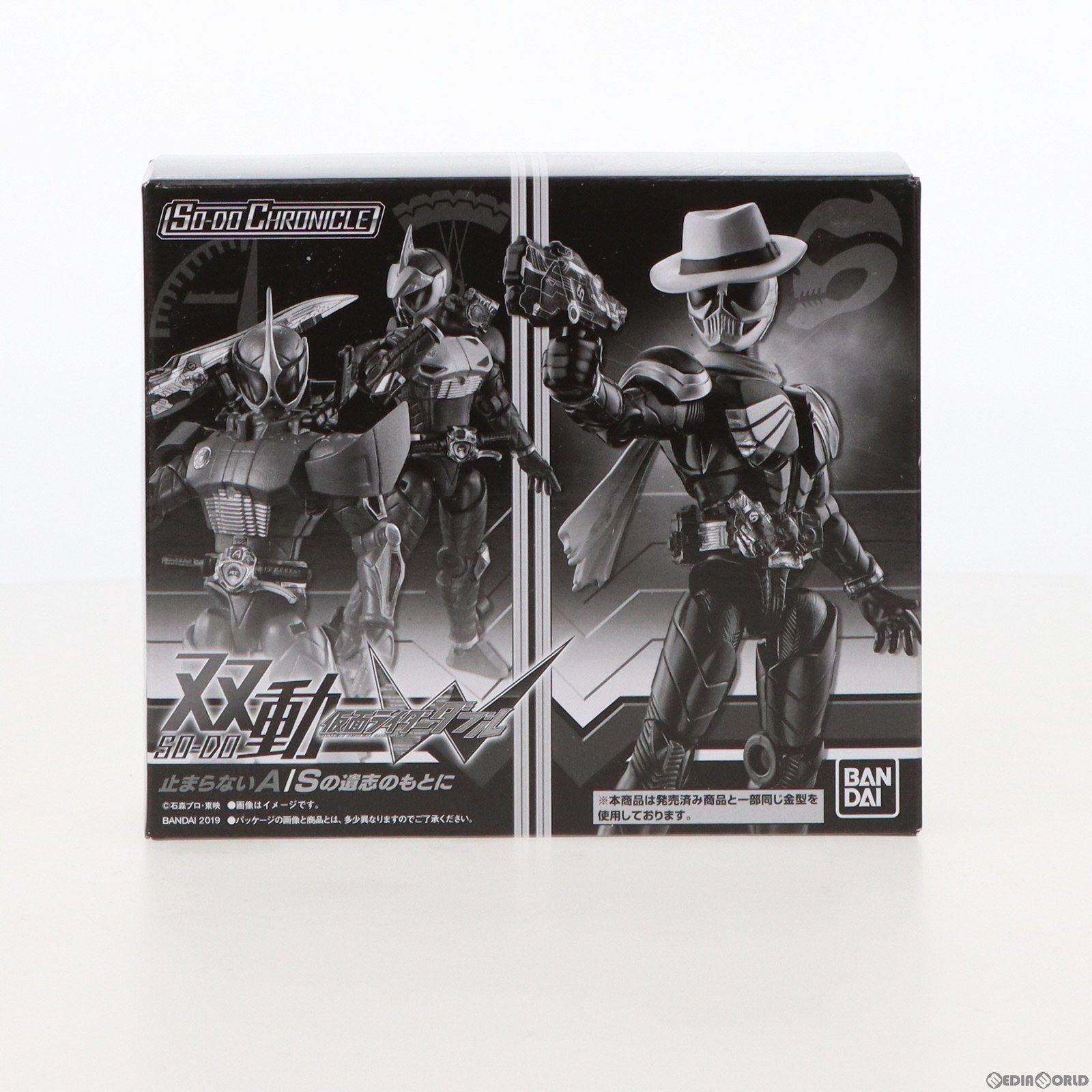 食玩) プレミアムバンダイ限定 SO-DO CHRONICLE 双動 仮面ライダーW