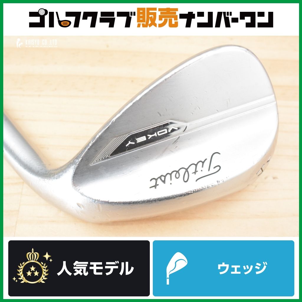 【M GRIND】タイトリスト VOKEY FORGED 2021年 ウェッジ 54° Dynamic Gold フレックスWEDGE ボーケイ フォージド AW アプローチウェッジ