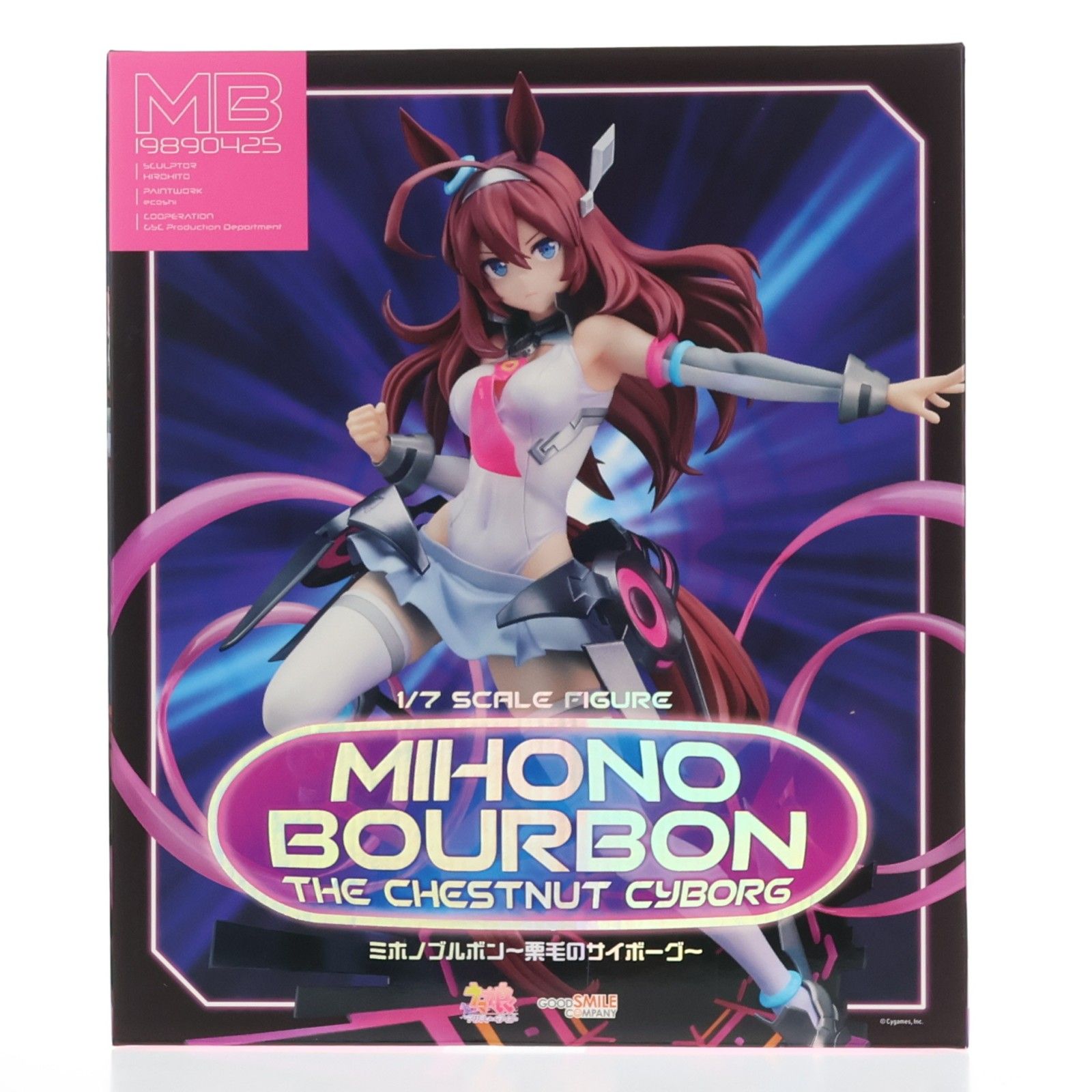ミホノブルボン〜栗毛のサイボーグ〜 ウマ娘 プリティーダービー 1/7