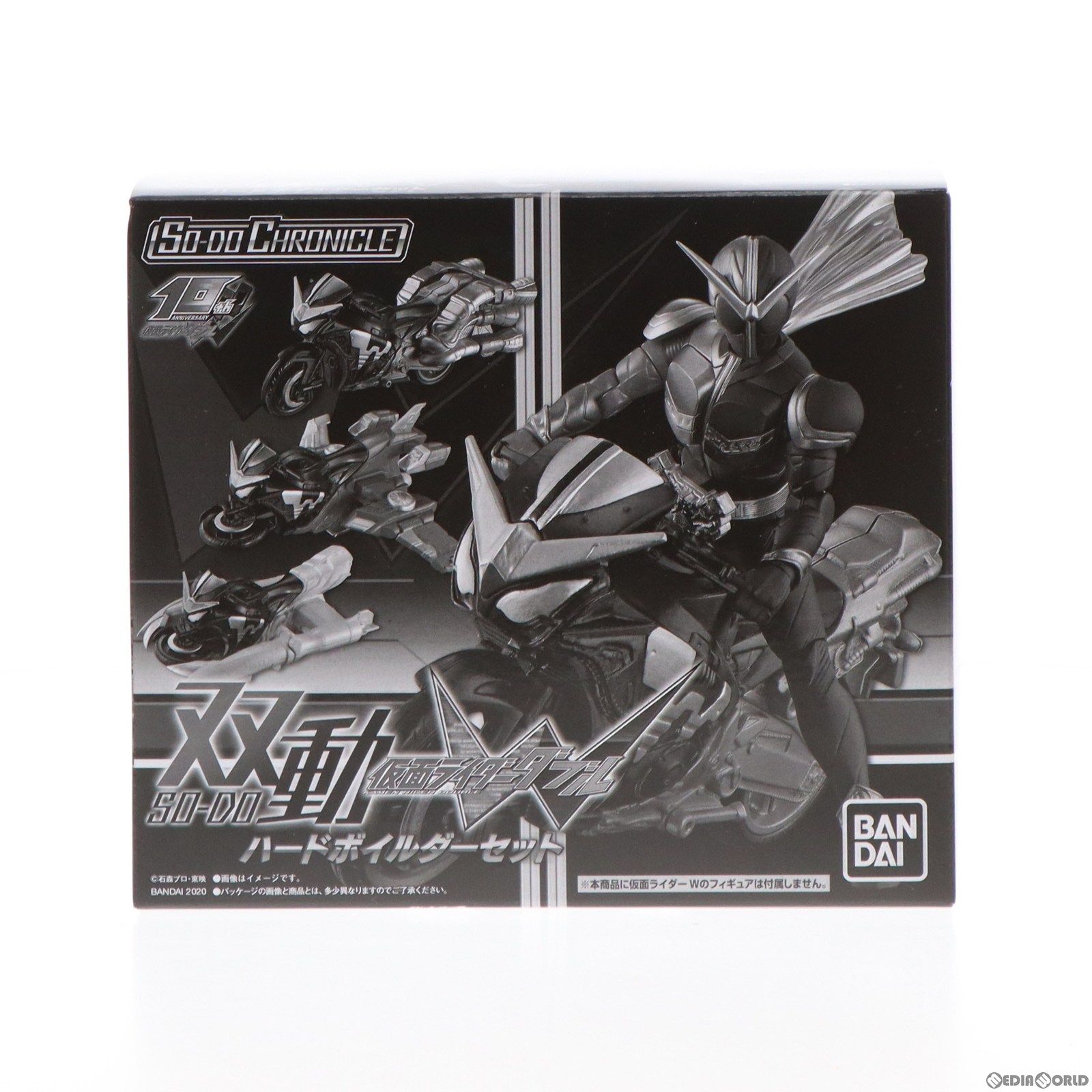 (食玩) プレミアムバンダイ限定 SO-DO CHRONICLE 双動 仮面ライダーW(ダブル) ハードボイルダーセット 可動フィギュア バンダイ