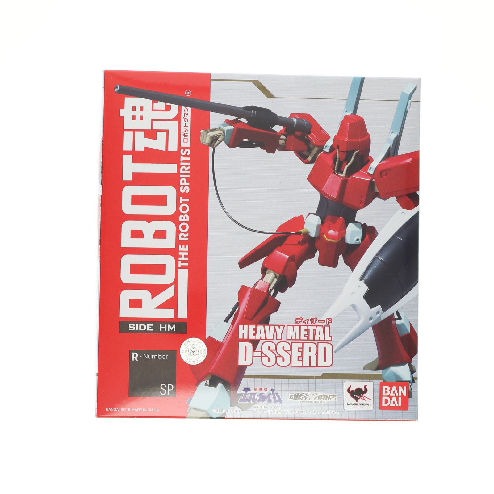 魂ウェブ商店限定 ROBOT魂(SIDE HM) ディザード 重戦機エルガイム 完成品 可動フィギュア バンダイ