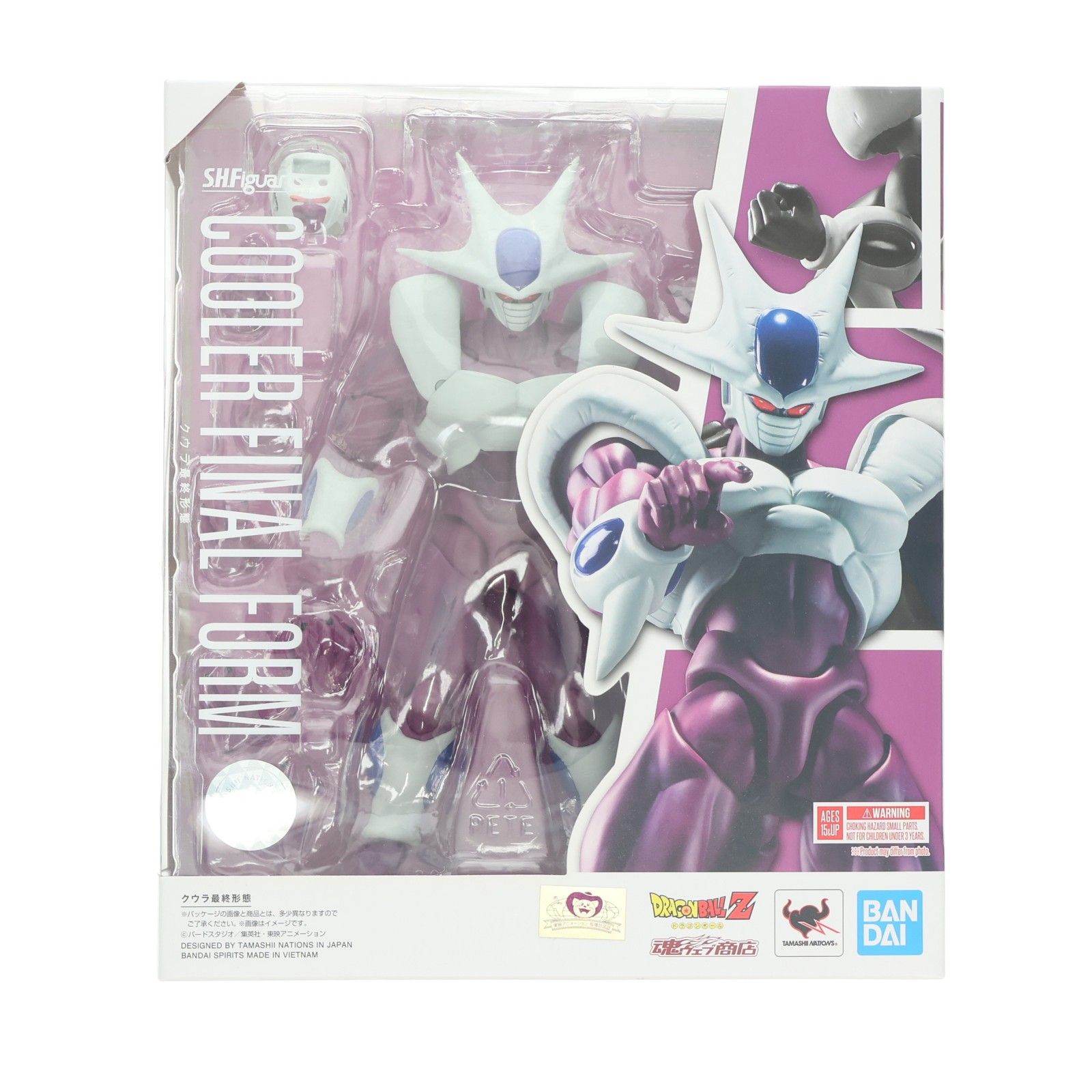 魂ウェブ商店限定 S.H.Figuarts(フィギュアーツ) クウラ 最終形態 ドラゴンボールZ 完成品 可動フィギュア バンダイスピリッツ