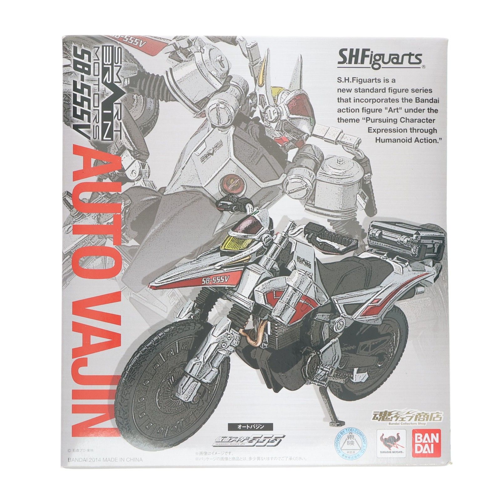 魂ウェブ商店限定 S.H.Figuarts(フィギュアーツ) オートバジン 仮面ライダー555(ファイズ) 完成品 可動フィギュア バンダイ