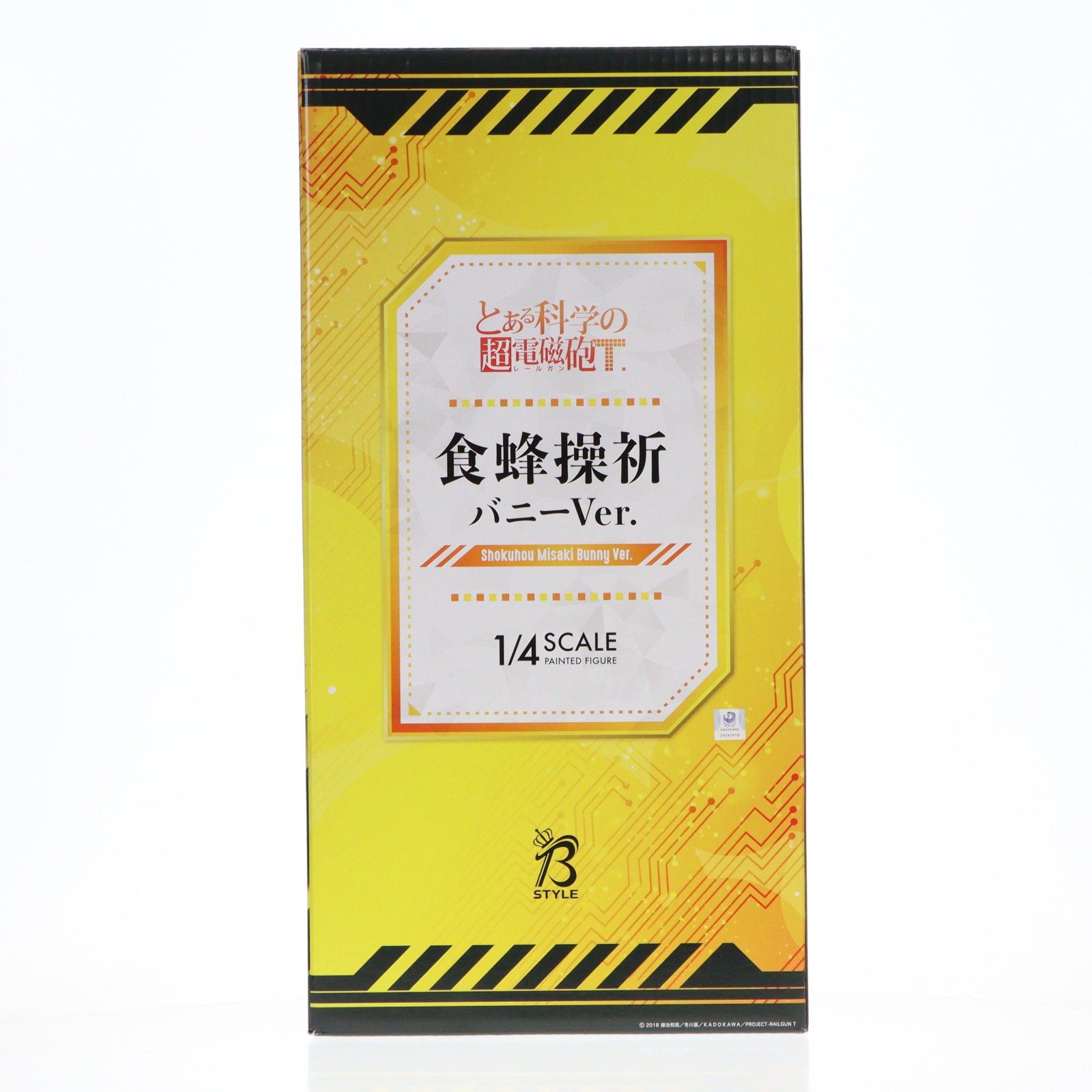 B-style 食蜂操祈(しょくほうみさき) バニーVer. とある科学の超電磁砲T 1/4 完成品 フィギュア FREEing(フリーイング)
