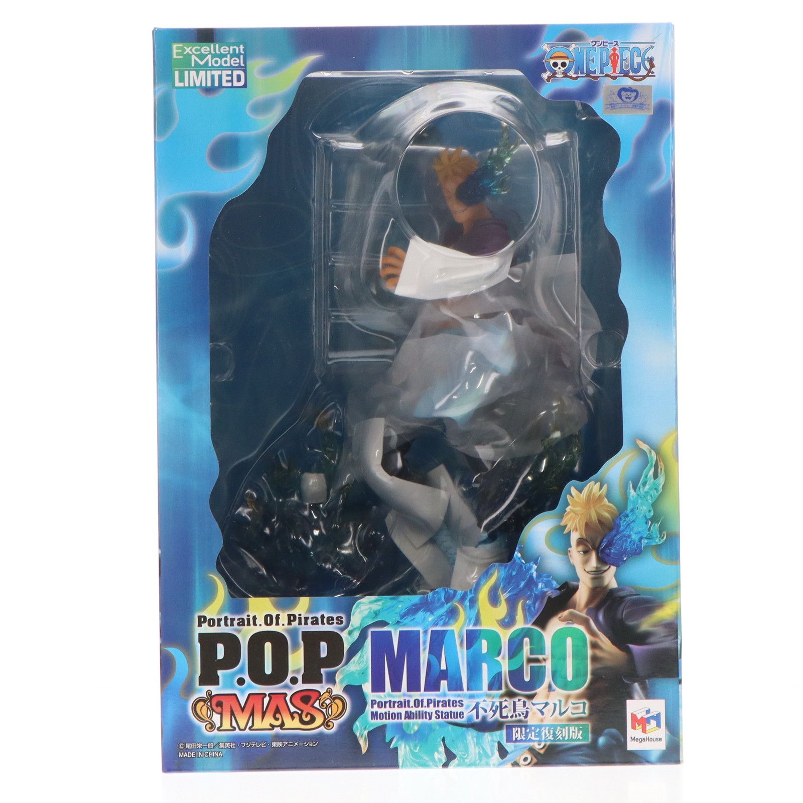 (再販) Portrait.Of.Pirates P.O.P MAS 不死鳥マルコ 限定復刻版 ONE PIECE(ワンピース) 1/8 完成品 フィギュア プレミアムバンダイ&一部店舗&オンラインショップ限定 メガハウス