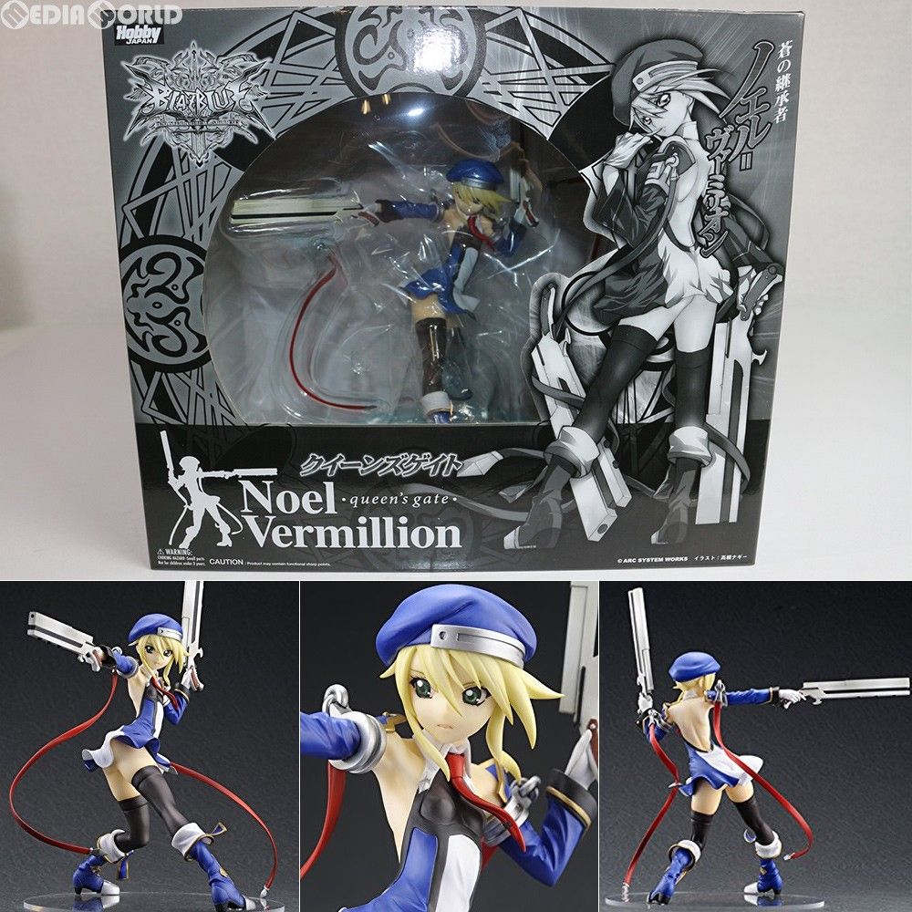 蒼の継承者 ノエル=ヴァーミリオン クイーンズゲイト×BLAZBLUE(ブレイ