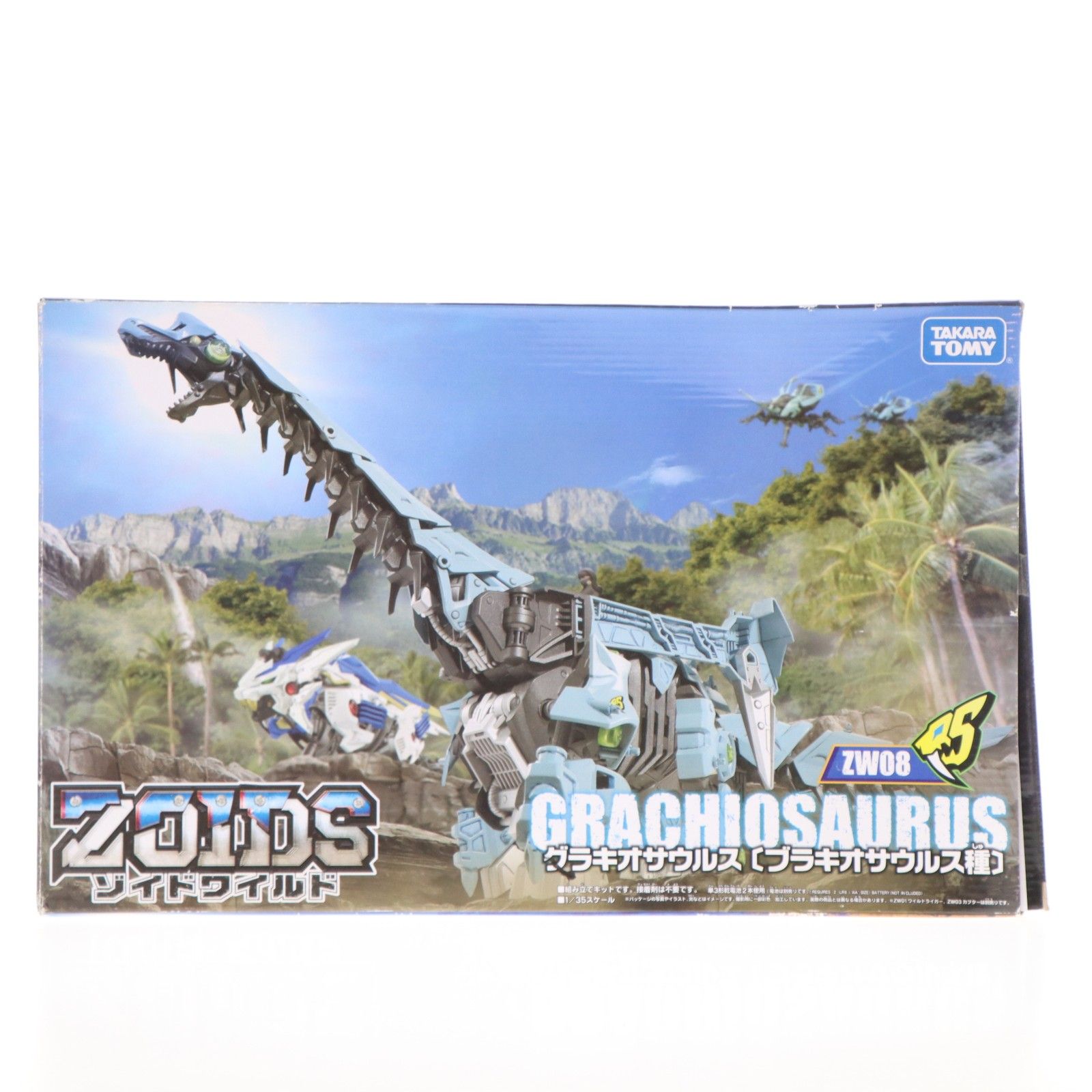 ZW08 1/35 グラキオサウルス(ブラキオサウルス種) ZOIDS WILD(ゾイドワイルド) プラモデル タカラトミー