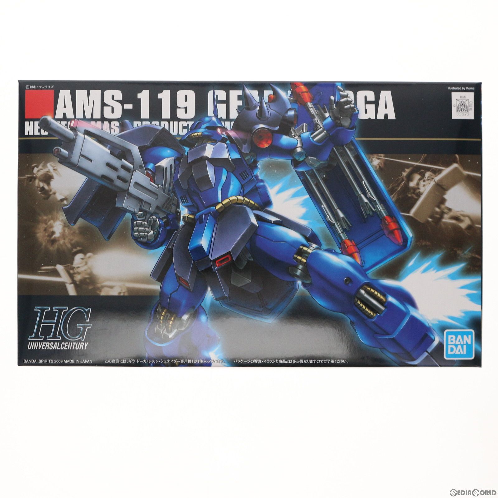 HGUC 1/144 AMS-119 ギラ・ドーガ(レズン・シュナイダー専用機) 機動戦士ガンダム 逆襲のシャア プラモデル バンダイスピリッツ