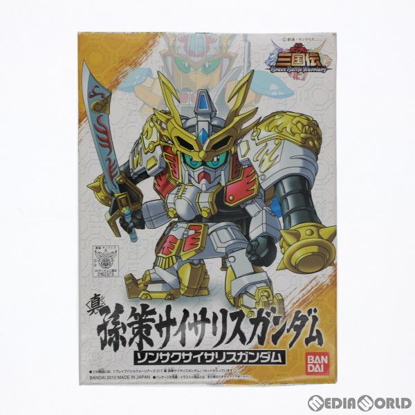 SDガンダム BB戦士 017 真 孫策サイサリスガンダム SDガンダム BB戦士 三国伝 Brave Battle Worriors プラモデル バンダイ