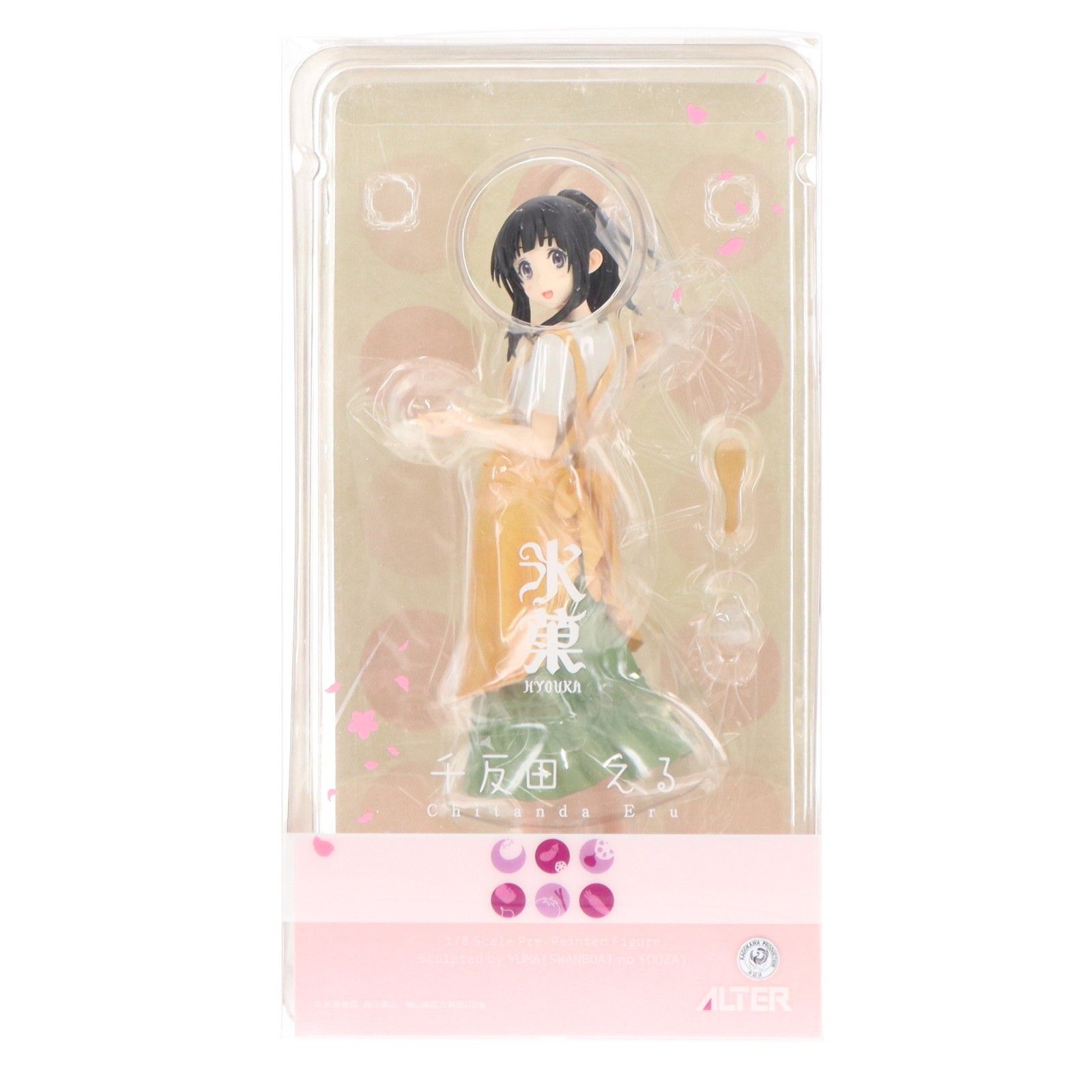 未開封 ALTER 氷菓 千反田える1/8スケールフィギュア 氷菓 千反田える ALTER製 Amazon.co.jp: 専用 フィギュアケース