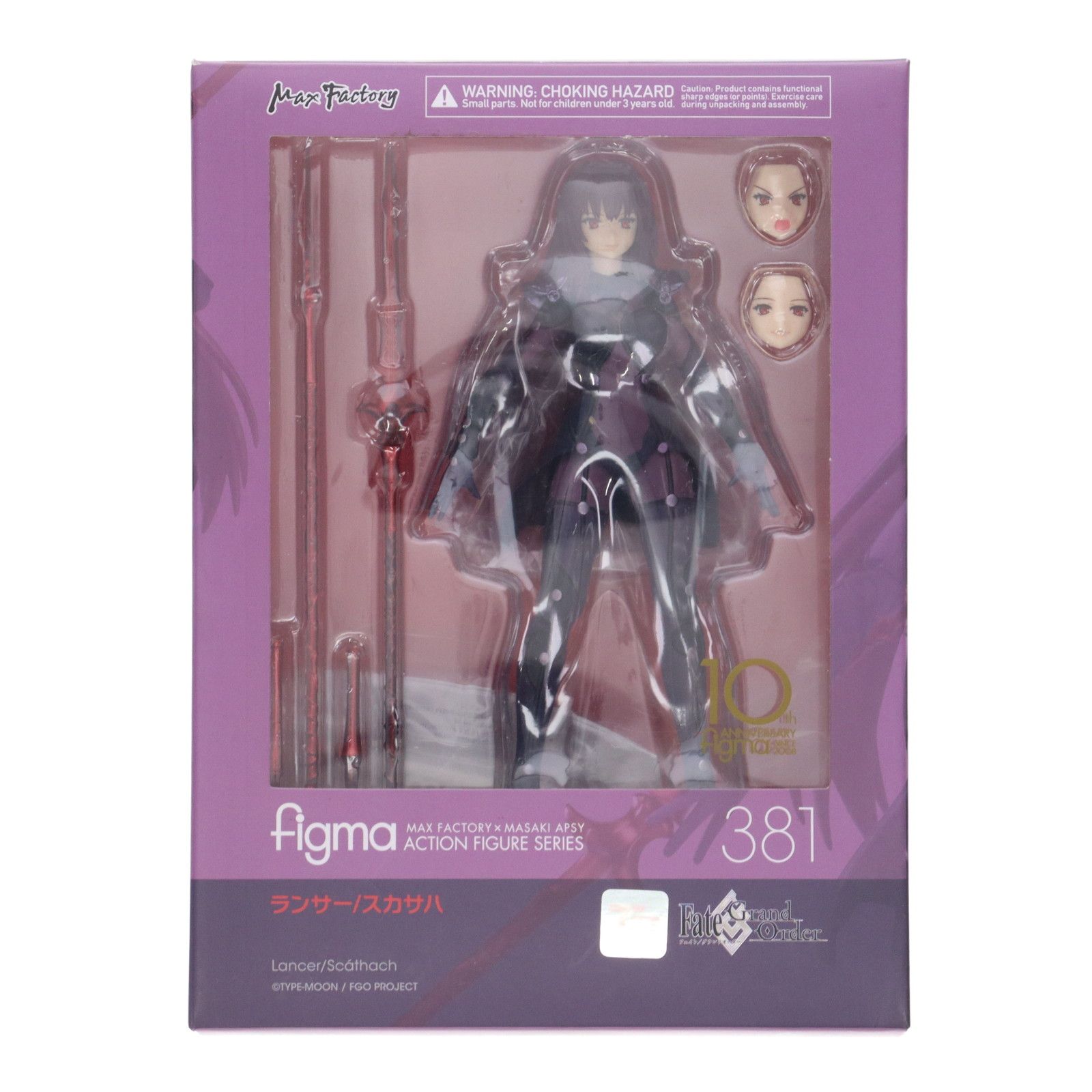 figma(フィグマ) 381 ランサー/スカサハ Fate/Grand Order(フェイト