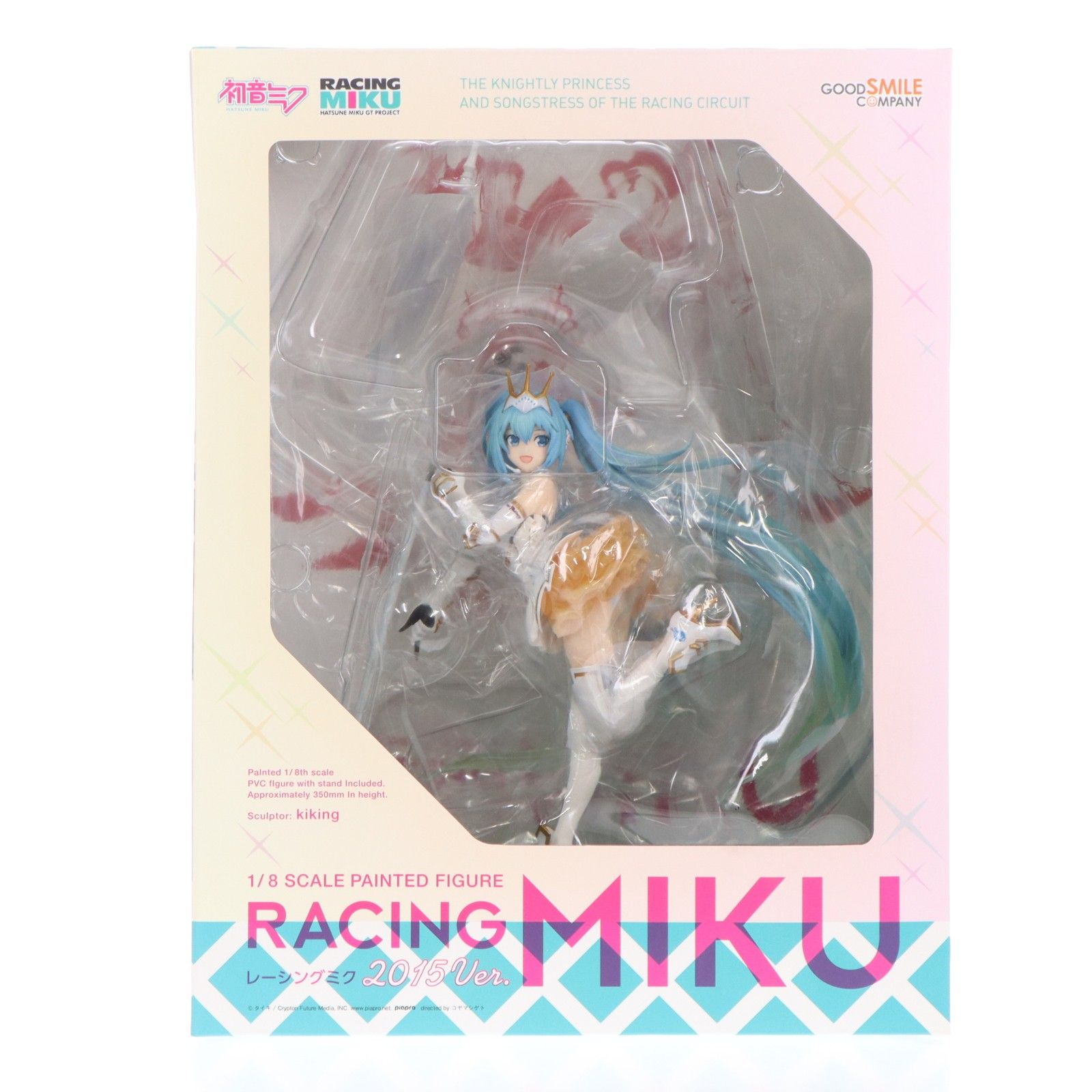 レーシングミク 2015 Ver. 初音ミク GTプロジェクト 1/8 完成品