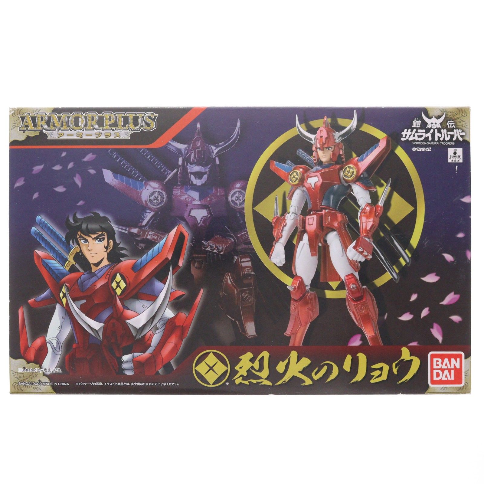アーマープラス 烈火のリョウ 鎧伝サムライトルーパー 完成品 可動フィギュア バンダイ