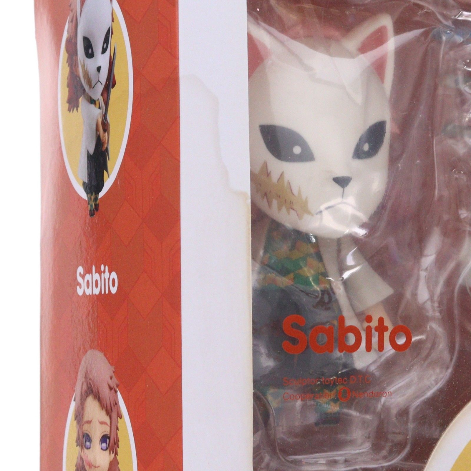 フィギュア ねんどろいど 1569 錆兎(さびと) 鬼滅の刃 完成品 可動