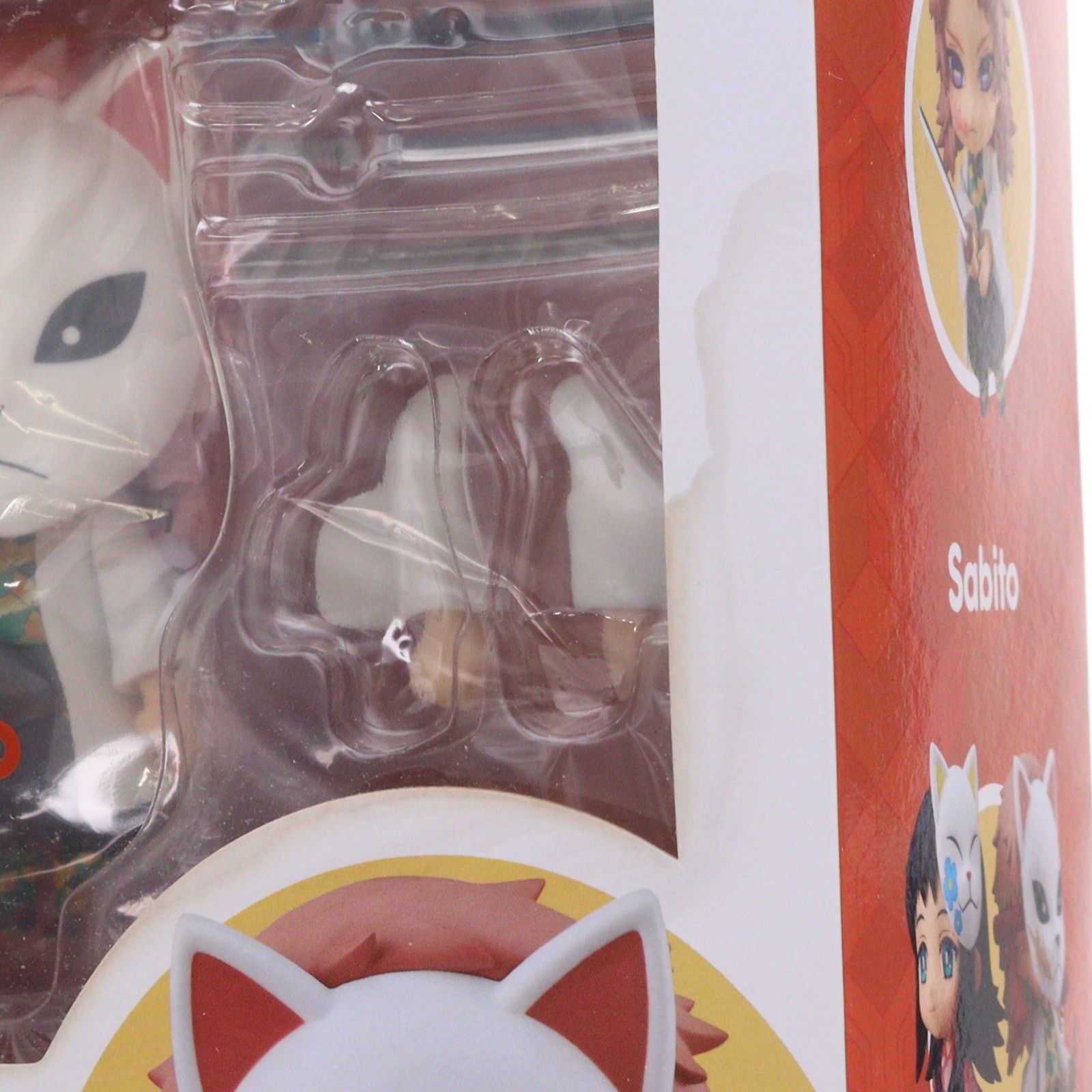 フィギュア ねんどろいど 1569 錆兎(さびと) 鬼滅の刃 完成品 可動